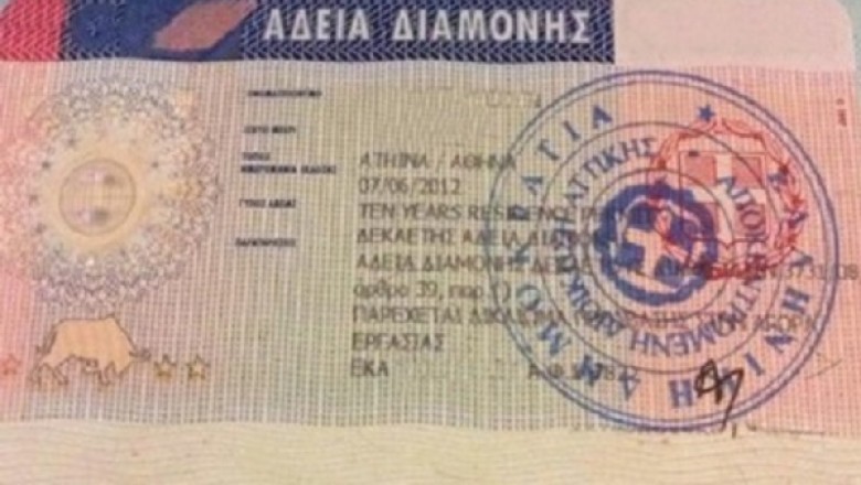  جميع التغيرات في تصاريح الإقامة لأسباب استثنائية