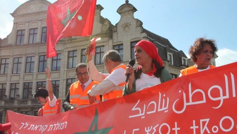 الجالية المغربية ببلجيكا تنظم وقفة  للتعبير  عن الوحدة الوطنية