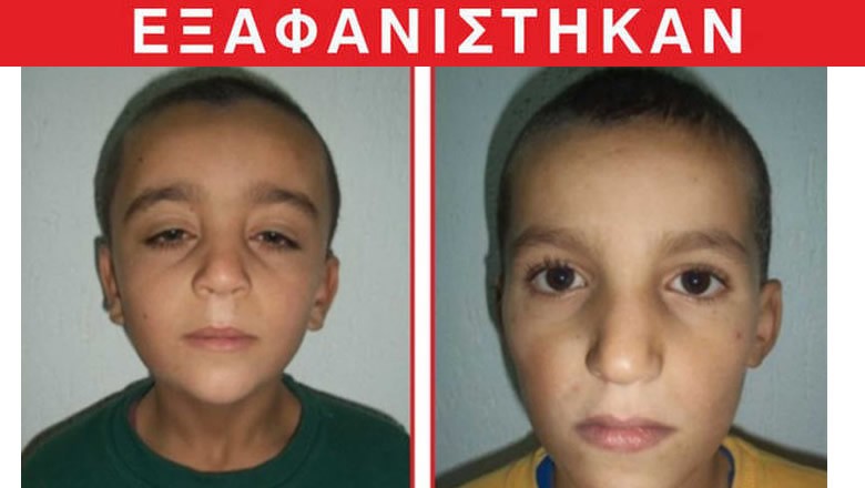 إختفاء طفلين شقيقين  سوريين في ظروف غامضة بأثينا
