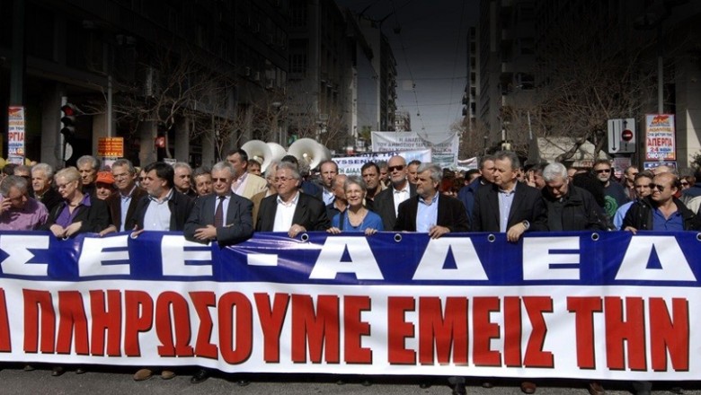 الإضراب العام  باليونان يومي الأربعاء والخميس 30 و 31 مايو  بمشاركة كل من عمال اليونان وسائل النقل العام