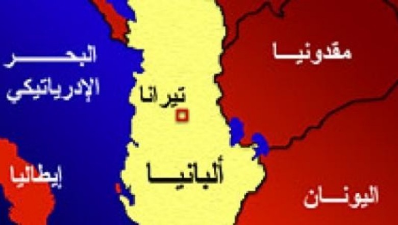 ألبانيا  قد تصبح مكانًا للتسجيل الجماعي وتحديد المهاجرين للاتحاد الأوروبي