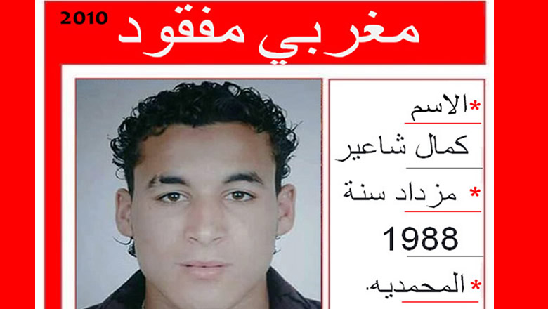 كمال شاعير مزداد سنة 1988 من مدينة المحمدية بالمغرب  اختفى باليونان مند 2010