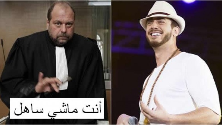 مصائب لمجرد تتضاعف .. "محامي القصر" يترك الدفاع والملك محمد السادس يتراجع عن  التكفل بالأثعاب لأن المجرد ماشي ساهل