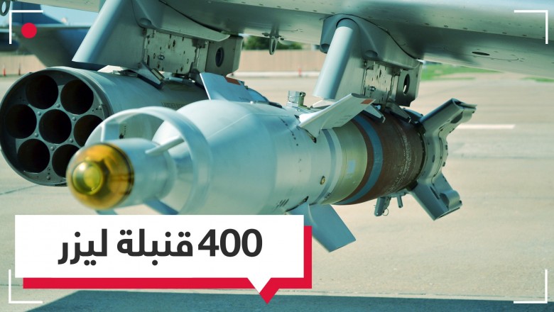 400 قنبلة موجهة بالليزر في طريقها إلى السعودية من قبل الحكومة الإسبانية لإستخدامها ضد المدنيين في اليمن