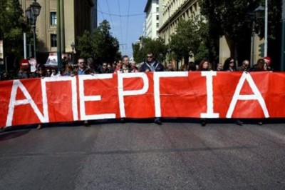 اضراب عام لموظفي القطاع العام في اليونان يوم 14 نوفمبر