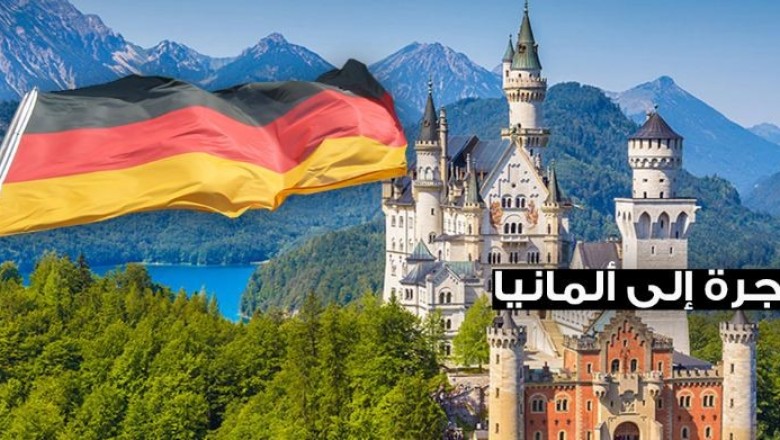 ألمانيا تفتح أبوابها أمام اليد العاملة المغربية الماهرة !